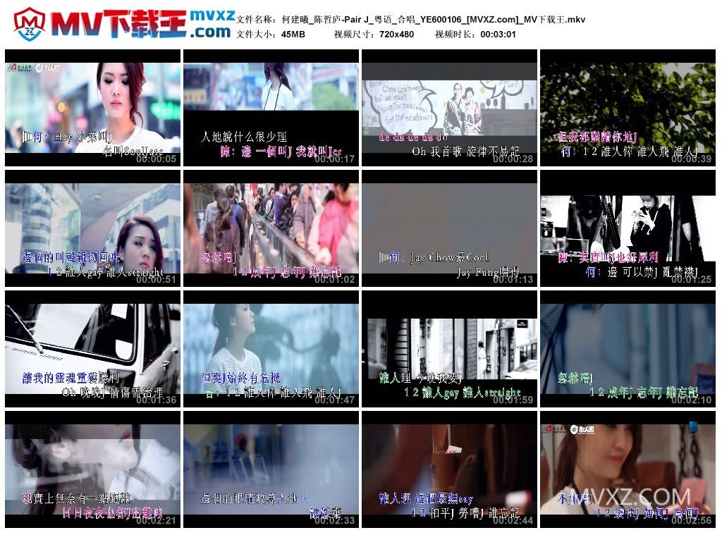 何建曦_陈哲庐-Pair J_粤语_合唱_YE600106